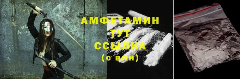 Amphetamine 97% Любань