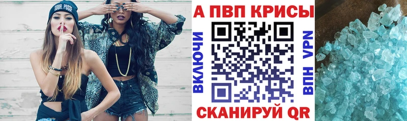 А ПВП Crystall  Любань 