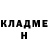Кетамин ketamine Camoe