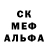 МЕТАМФЕТАМИН Декстрометамфетамин 99.9% Narda
