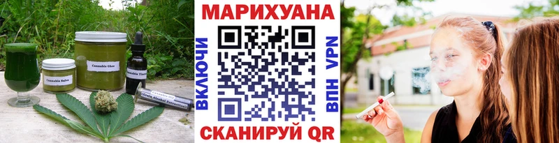 Cannafood марихуана  МЕГА зеркало  маркетплейс какой сайт  закладка  Любань 