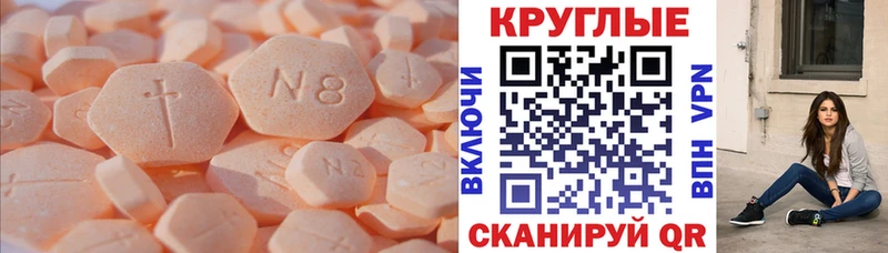 Ecstasy MDMA  гидра онион  Любань 