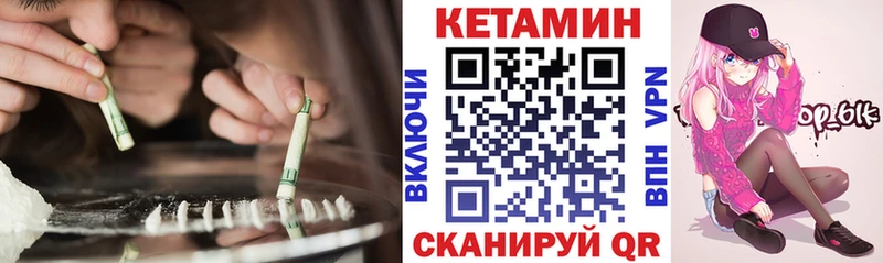 наркота Любань КЕТАМИН ketamine