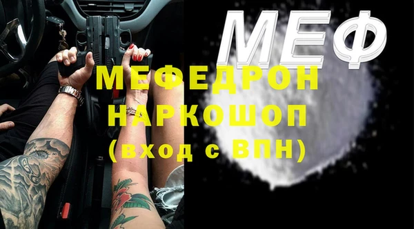мефедрон Новодвинск