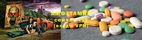 кристаллы Новокубанск