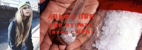 мет Новозыбков