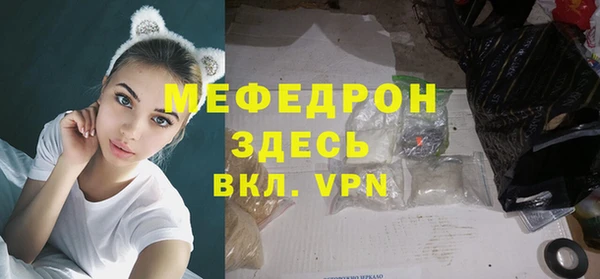 прущие крисы Нефтегорск