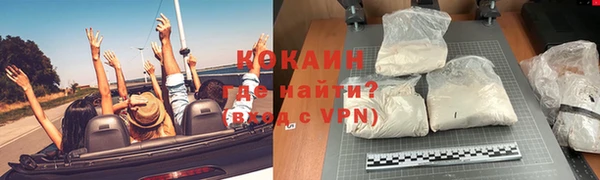 мефедрон Новодвинск