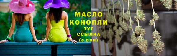мефедрон Новодвинск