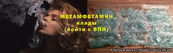 прущие крисы Нефтегорск