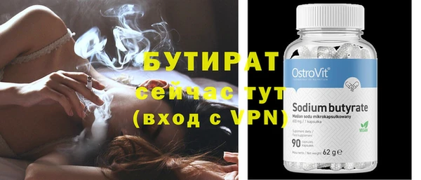 мефедрон Новодвинск