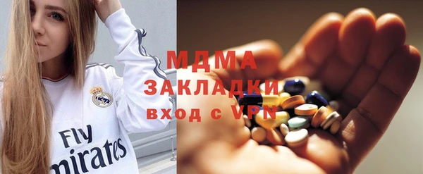 мефедрон Новодвинск