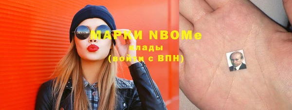 мет Новозыбков