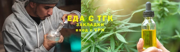 мет Новозыбков