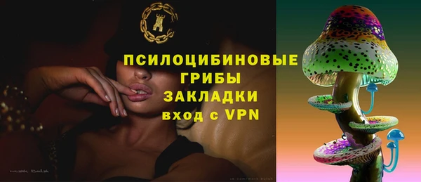 MDMA Premium VHQ Горно-Алтайск