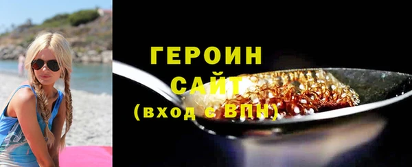 кристаллы Новокубанск