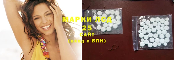кристаллы Новокубанск