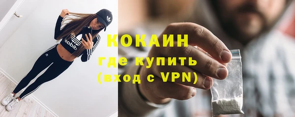 кристаллы Новокубанск