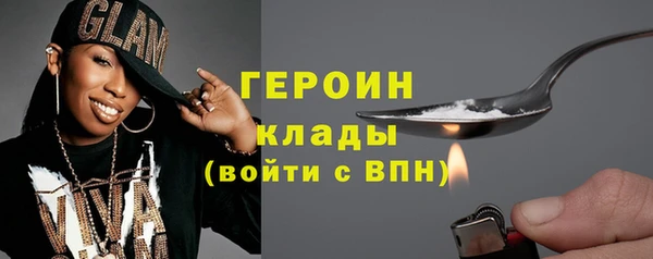 кристаллы Новокубанск
