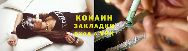 мефедрон Новодвинск