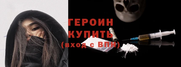 мефедрон Новодвинск