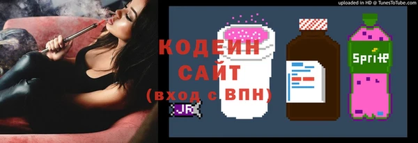 кристаллы Новокубанск