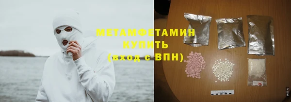 кристаллы Новокубанск