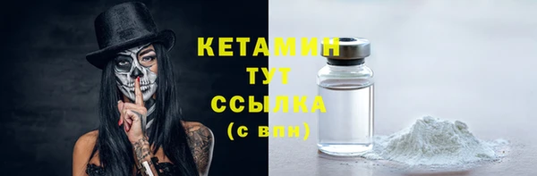 дистиллят марихуана Нефтекумск