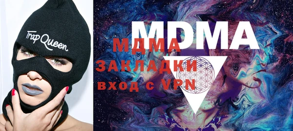 MDMA Premium VHQ Горно-Алтайск