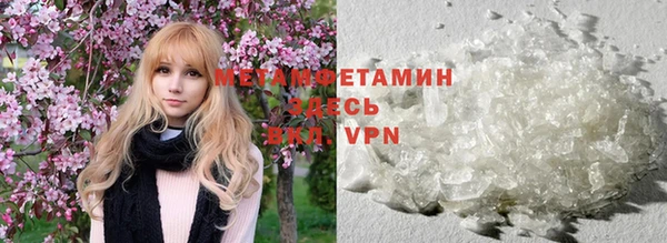 мет Новозыбков