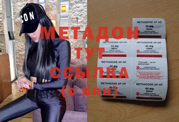 мет Новозыбков