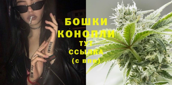 кристаллы Новокубанск