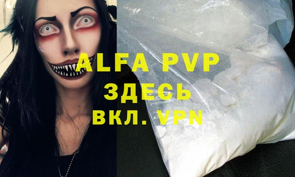 MDMA Premium VHQ Горно-Алтайск