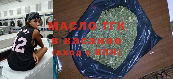 мефедрон Новодвинск