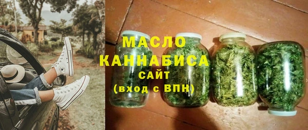 кристаллы Новокубанск