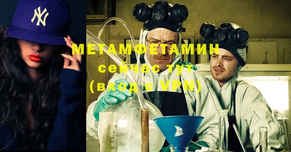 мефедрон Новодвинск