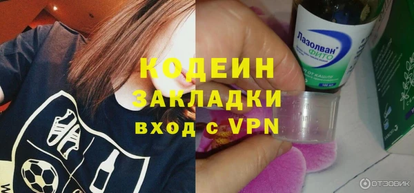 кристаллы Новокубанск