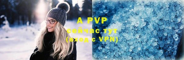 кристаллы Новокубанск