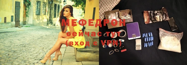 мет Новозыбков