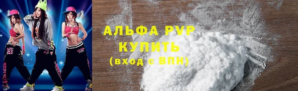 кристаллы Новокубанск