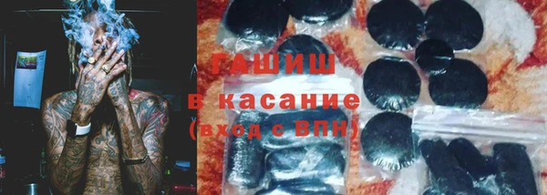 мефедрон Новодвинск