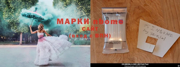 мефедрон Новодвинск