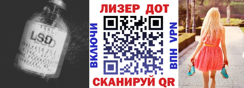 Лсд 25 экстази кислота Любань