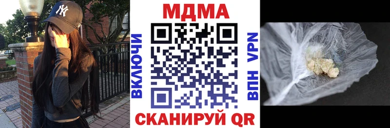 MDMA VHQ  Любань 