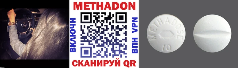 продажа наркотиков  Любань  МЕТАДОН мёд 