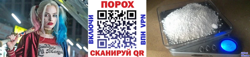 МЕТАМФЕТАМИН мет  Любань 