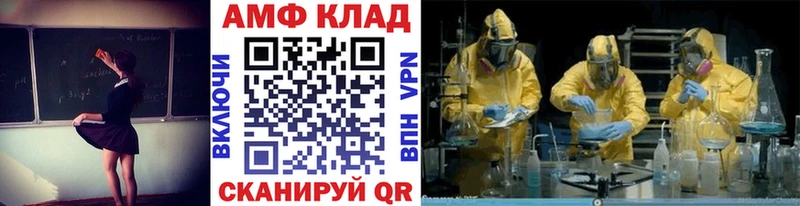 Первитин пудра Любань