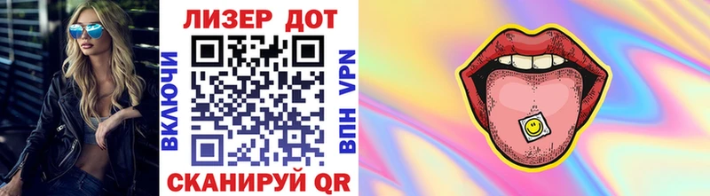маркетплейс формула  kraken зеркало  Любань  Наркотические марки 1,8мг 